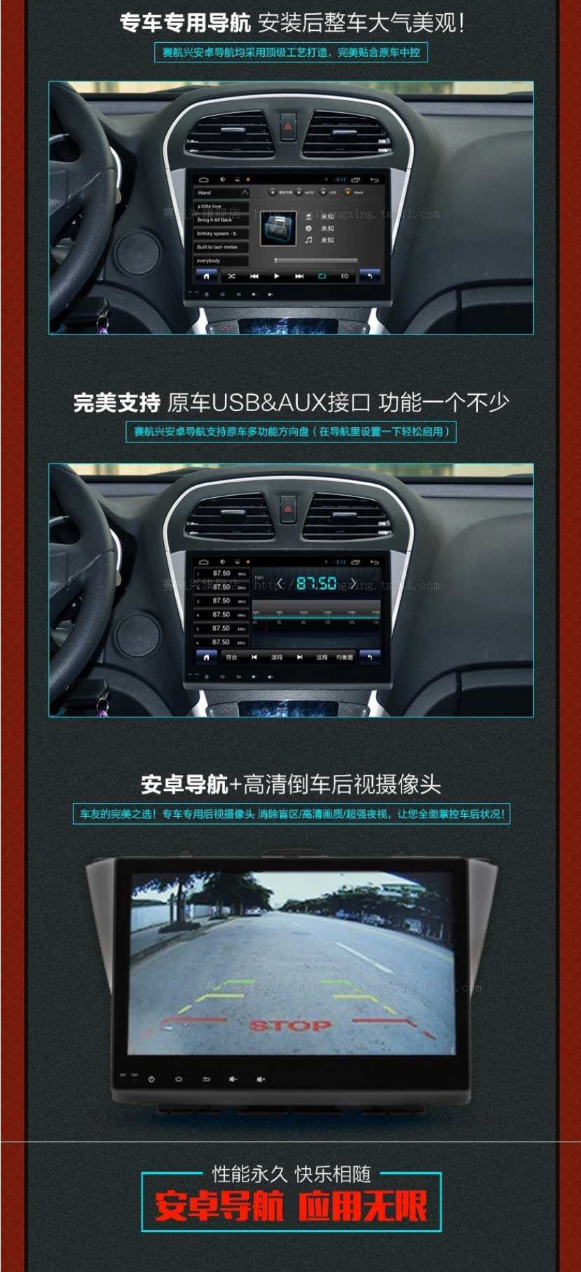安卓广汽传祺GS5专用车载DVD导航仪一体机