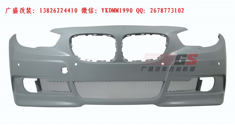 寶馬7系730Li/740Li/750Li/760Li改裝HAMANN大包圍 尾翼 排氣管
