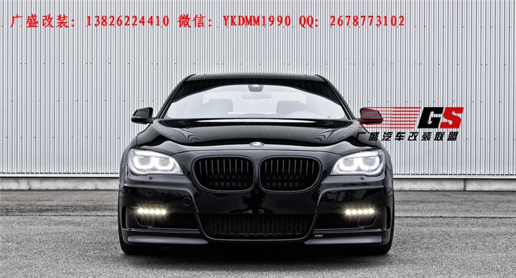 寶馬7系730Li/740Li/750Li/760Li改裝HAMANN大包圍 尾翼 排氣管