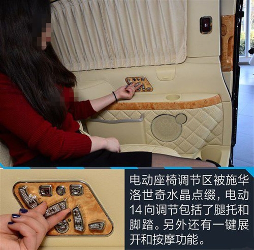杰歌之奔馳唯雅諾改裝車- 商務(wù)OR休閑