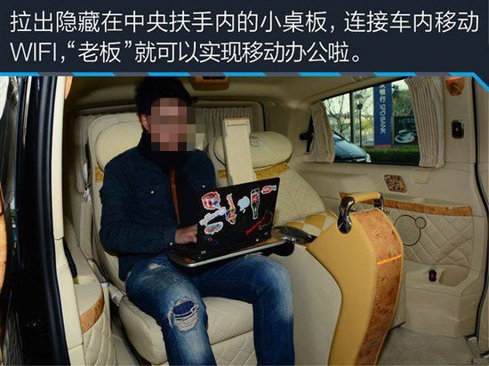 杰歌之奔馳唯雅諾改裝車- 商務(wù)OR休閑