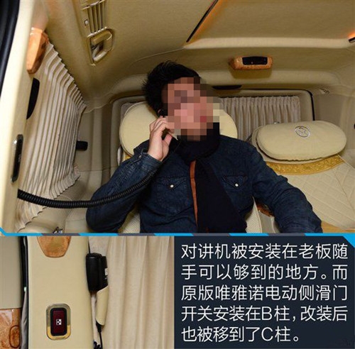 杰歌之奔馳唯雅諾改裝車- 商務(wù)OR休閑