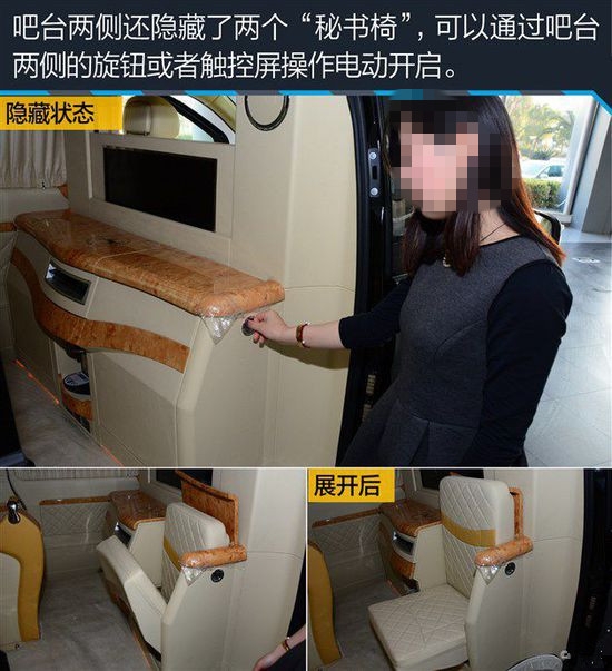 杰歌之奔馳唯雅諾改裝車- 商務(wù)OR休閑