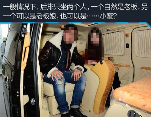 杰歌之奔馳唯雅諾改裝車- 商務(wù)OR休閑