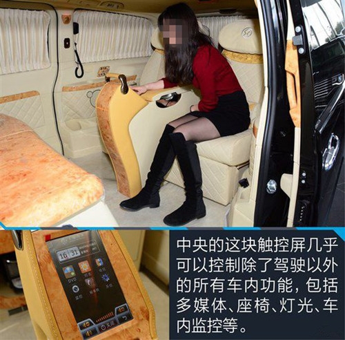 杰歌之奔馳唯雅諾改裝車- 商務(wù)OR休閑