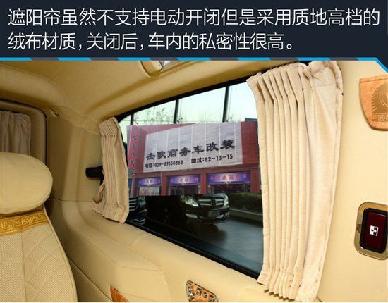 杰歌之奔馳唯雅諾改裝車- 商務(wù)OR休閑