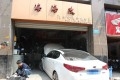 燈光升級(jí)