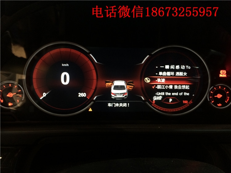 湖南長沙寶馬525加裝液晶儀表、氛圍燈。湖南哪里有寶馬專業(yè)改裝。