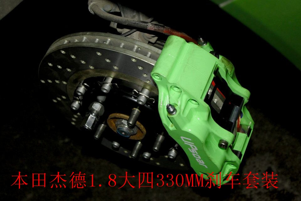 本田杰德1.8剎車升級改裝