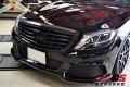 奔馳S級(jí)W222 AMG改裝BRABUS巴博斯大包圍 碳纖維尾翼 排氣管后唇