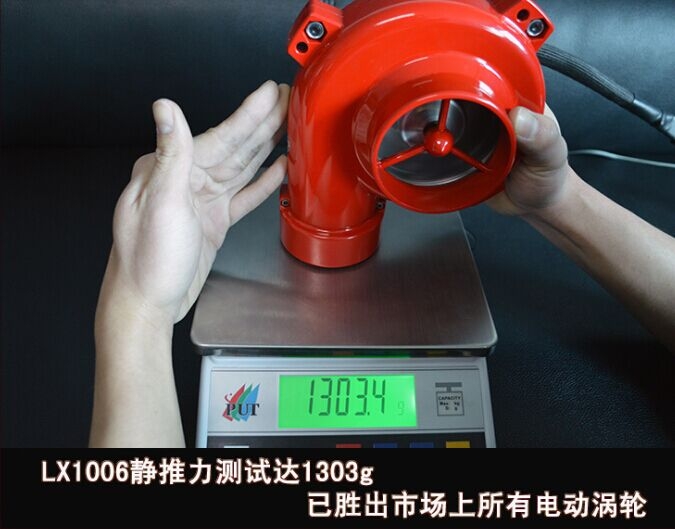 鍵程離心式電動(dòng)渦輪LX1006