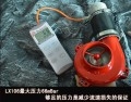 鍵程離心式電動(dòng)渦輪LX1006 (5)
