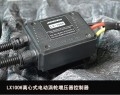 鍵程離心式電動(dòng)渦輪LX1006 (1)