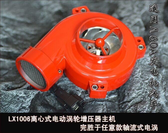北汽幻速S3汽車動(dòng)力改裝鍵程離心式智能電動(dòng)渦輪增壓器LX1006案例