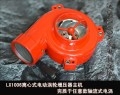 鍵程離心式電動(dòng)渦輪LX1006 (3)