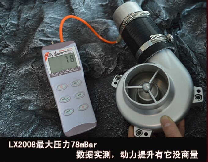 現(xiàn)代悅動進氣改裝提升動力節(jié)油改裝加裝鍵程離心式電動渦輪增壓器LX2008案例