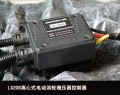 鍵程離心式電動渦輪LX2008 (1)