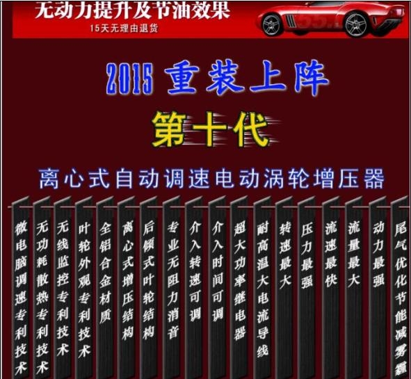 海馬S7提升動力進氣改裝加裝鍵程離心式電動渦輪增壓器LX3971案例