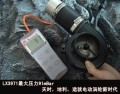 鍵程離心式電動渦輪LX3971 (1)