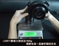第十代LX3971離心式渦輪