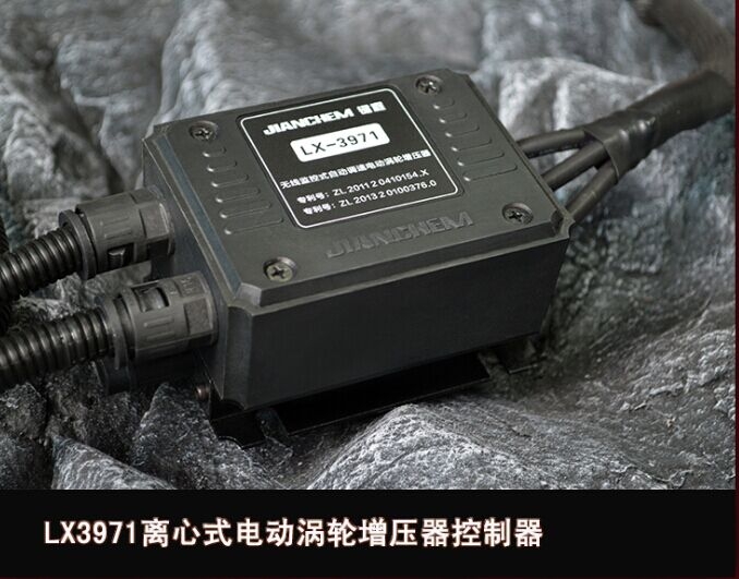 歌诗图提升动力节油改装加装键程离心式电动涡轮增压器LX3971