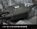 鍵程離心式電動渦輪LX3971 (3)