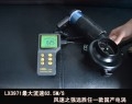 鍵程離心式電動渦輪LX3971
