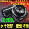 第十代LX3971S離心式渦輪