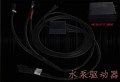 鍵程離心式電動(dòng)渦輪LX3971S水冷型 (5)