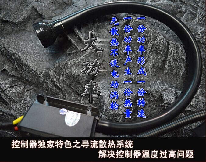酷威提升動力節(jié)油改裝鍵程離心式水冷型大功率電動渦輪增壓器LX3971S