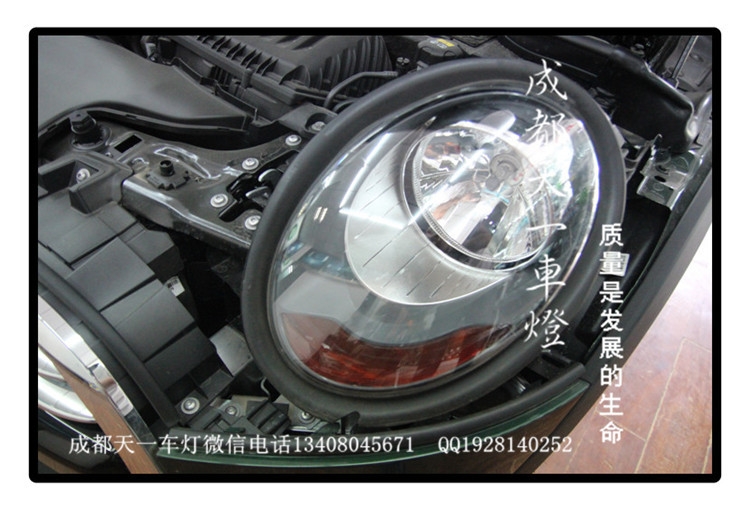 成都15款寶馬迷你改燈|成都15款mini車燈改裝氙氣燈雙光透鏡