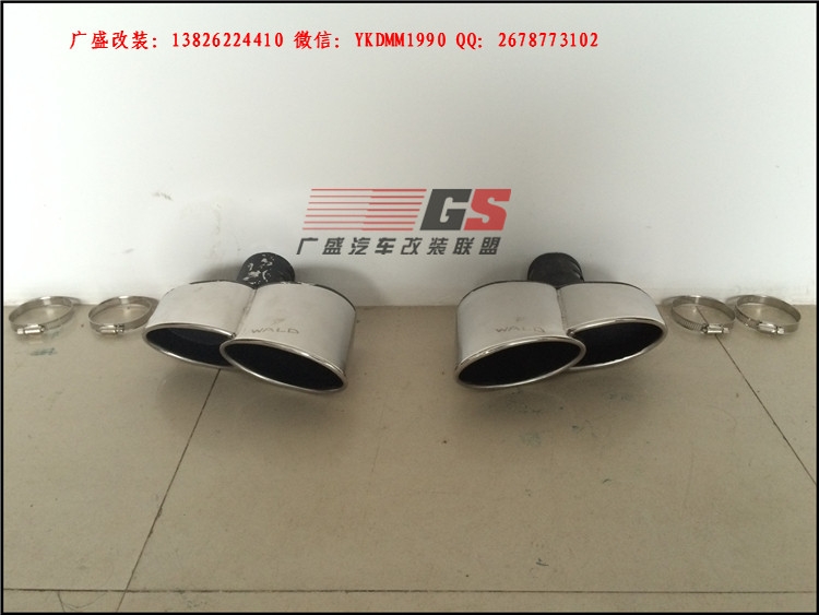 13 14 15年款奧迪A4L/B9改裝WALD小包圍 前唇后唇碳纖維尾翼排氣