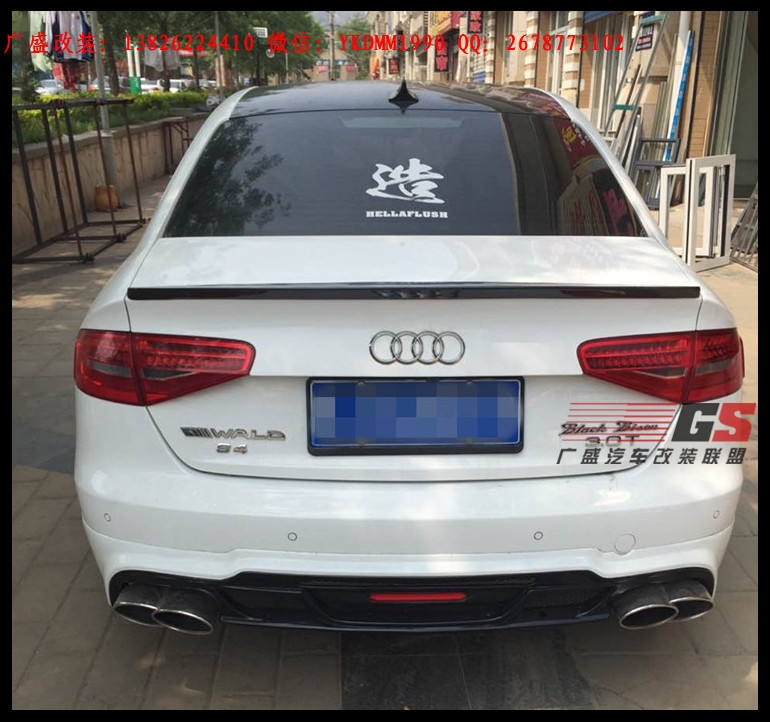 13 14 15年款奧迪A4L/B9改裝WALD小包圍 前唇后唇碳纖維尾翼排氣