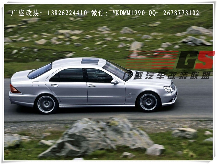 01-06年奔馳S級W220/S350/S500/S600改裝S63AMG保險杠大包圍尾翼