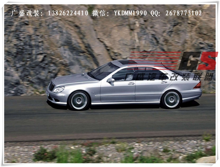 01-06年奔馳S級W220/S350/S500/S600改裝S63AMG保險杠大包圍尾翼