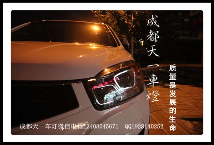 成都15款雙龍柯蘭多改燈|成都柯蘭多改裝氙氣燈雙光透鏡