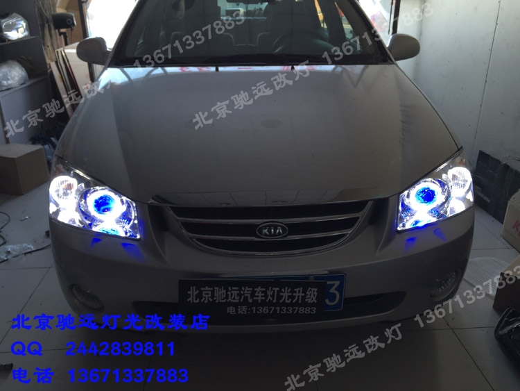北京馳遠(yuǎn)改燈  起亞賽拉圖改透鏡 氙氣燈