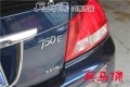淮安內(nèi)飾改裝兵馬俑內(nèi)飾改裝榮威750內(nèi)飾翻新07