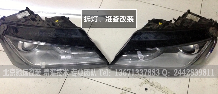 北京改燈 馬自達(dá)睿翼改透鏡氙氣燈
