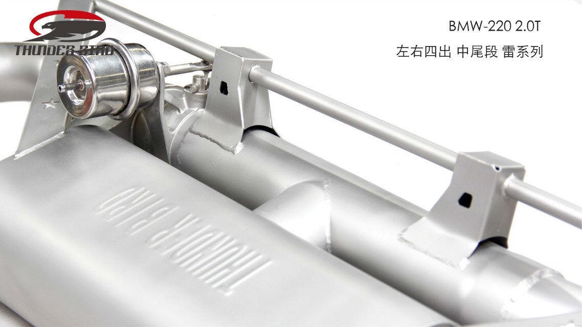 澳洲雷鳥Thunder bird:寶馬220中尾四出雷系列/改裝排氣管
