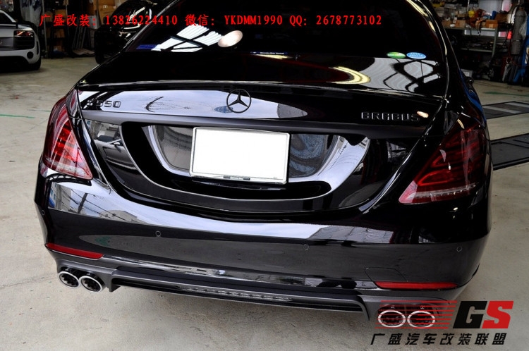 奔馳S級(jí)W222 AMG改裝BRABUS巴博斯大包圍 碳纖維尾翼 排氣管后唇