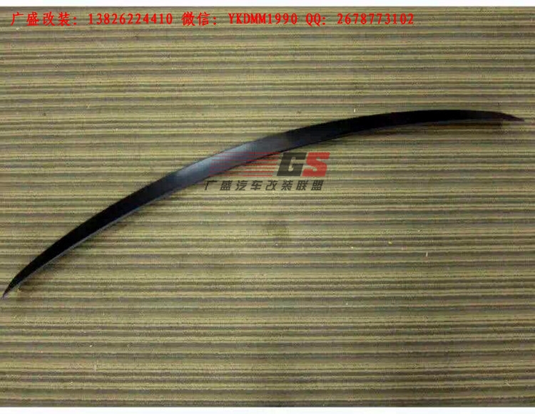 奔馳S級(jí)W222 AMG改裝BRABUS巴博斯大包圍 碳纖維尾翼 排氣管后唇
