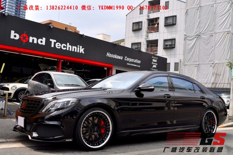 奔馳S級(jí)W222 AMG改裝BRABUS巴博斯大包圍 碳纖維尾翼 排氣管后唇