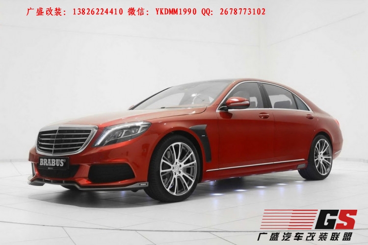 奔馳S級(jí)W222 AMG改裝BRABUS巴博斯大包圍 碳纖維尾翼 排氣管后唇