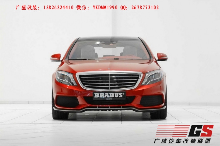 奔馳S級(jí)W222 AMG改裝BRABUS巴博斯大包圍 碳纖維尾翼 排氣管后唇