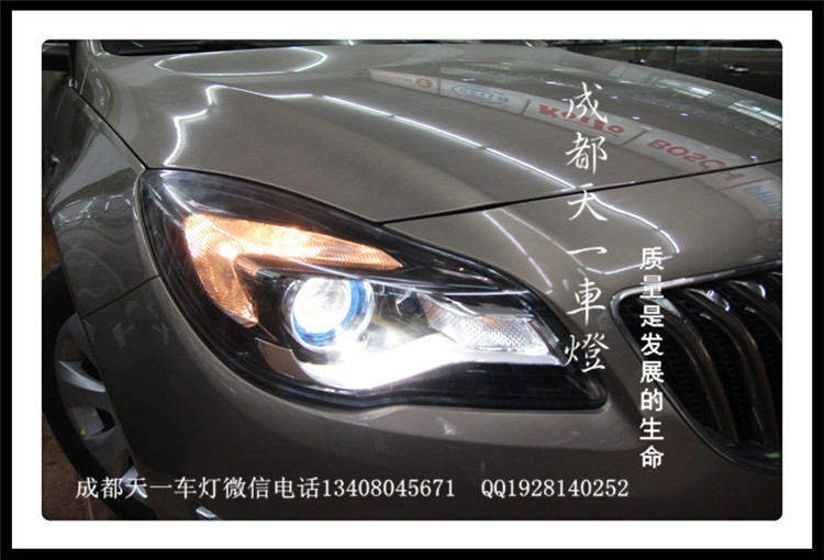 成都15款君威改燈|成都君威車燈改裝氙氣燈雙光透鏡
