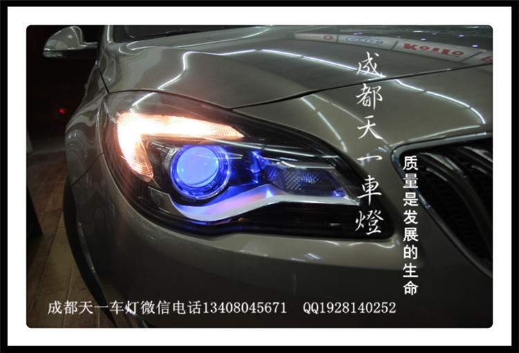 成都15款君威改燈|成都君威車燈改裝氙氣燈雙光透鏡