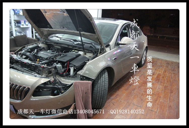 成都15款君威改燈|成都君威車燈改裝氙氣燈雙光透鏡