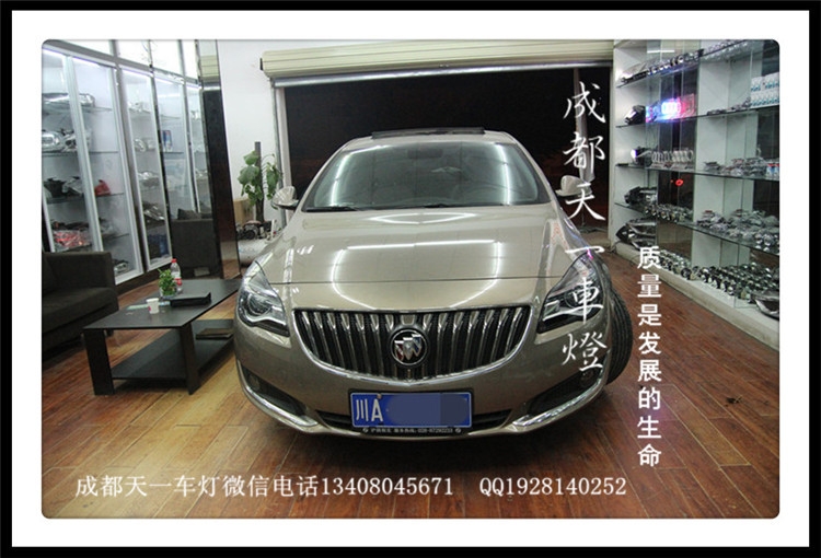 成都15款君威改燈|成都君威車燈改裝氙氣燈雙光透鏡