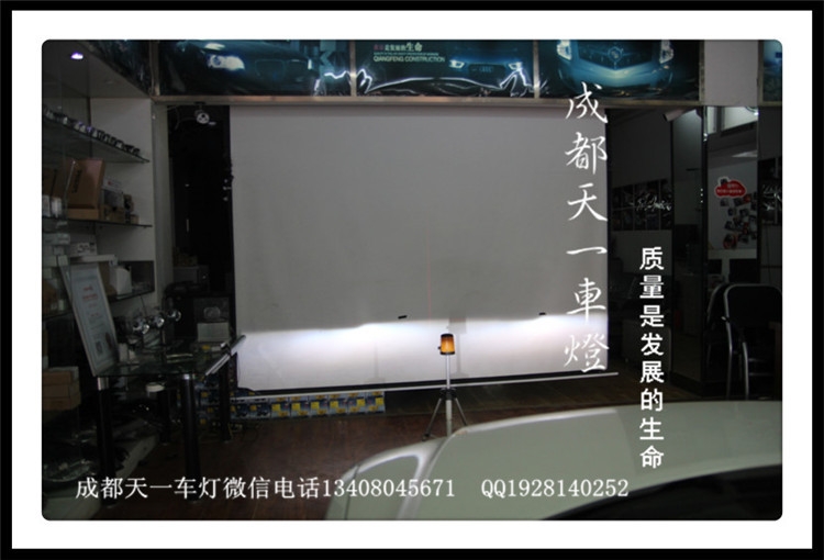 成都睿騁車燈改裝氙氣燈雙光透鏡日行燈總成